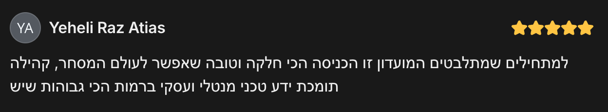 Yeheli Raz Atias review