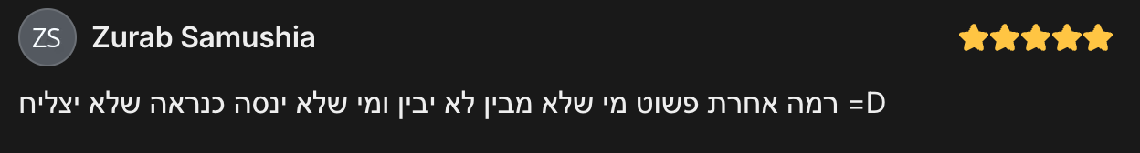 Zurab Samushia review