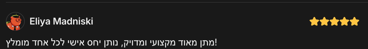 Eliya Madniski review